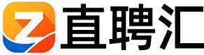 直聘汇短链接